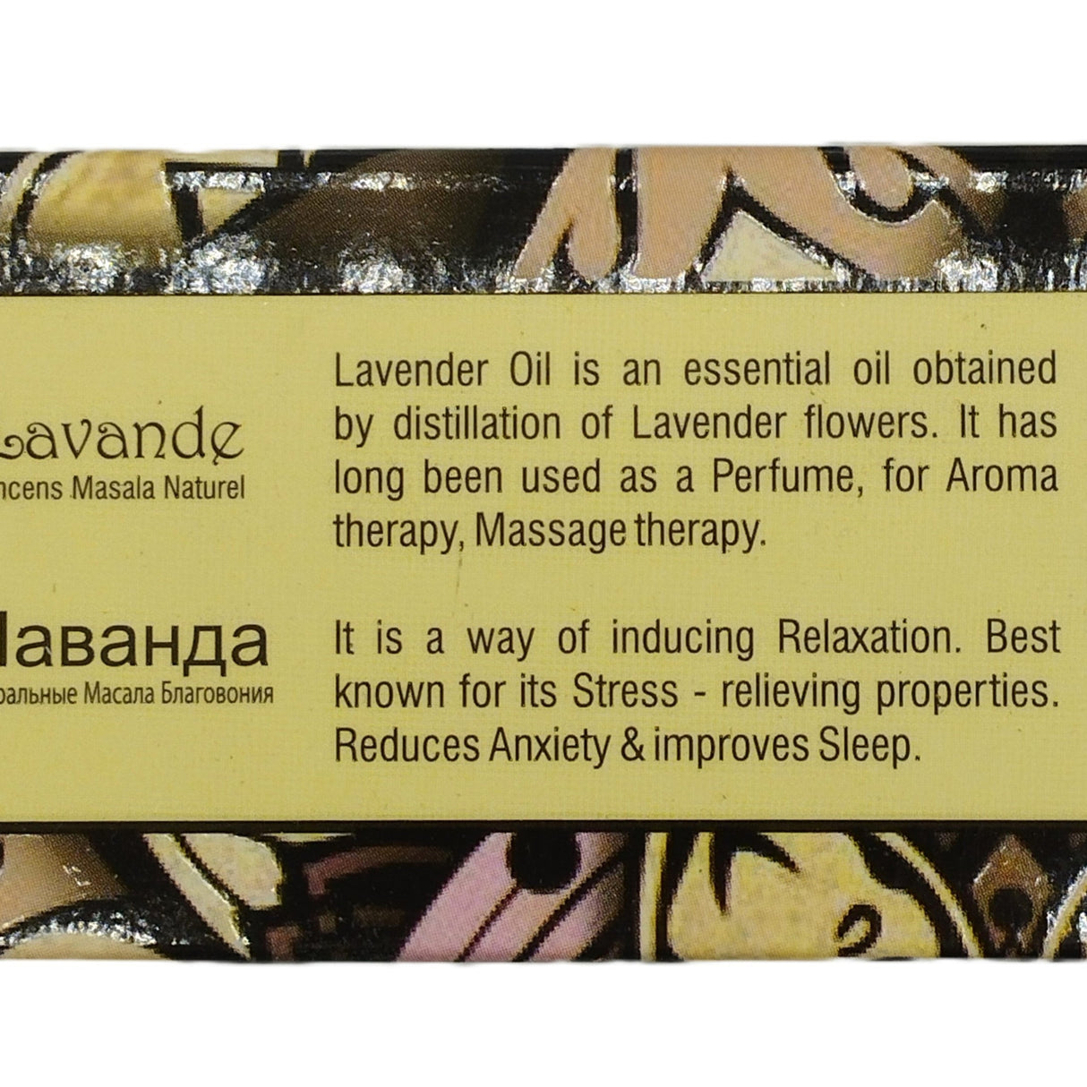 Räucherstäbchen Namaste India Lavendel | 15g