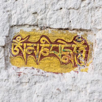 Om in Sanskrit, der altindischen Schrift